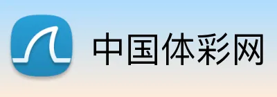 中国体彩网 Logo